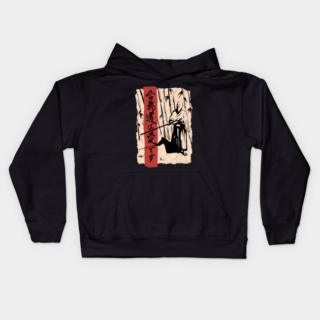 Aikido is Love Kids Hoodie by Betsy Luntao